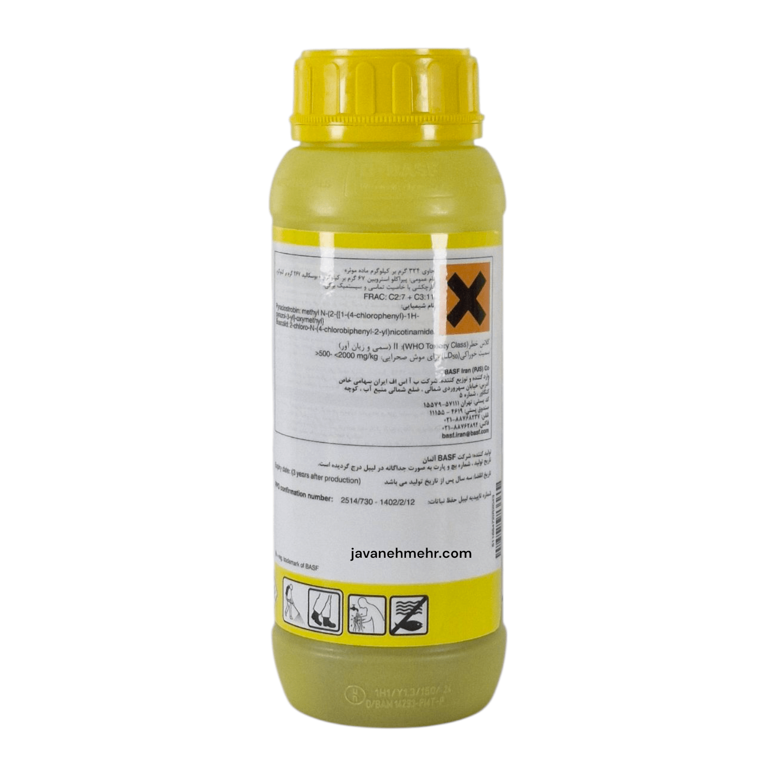 قارچکش سیگنوم اصلی آلمان محصول BASF