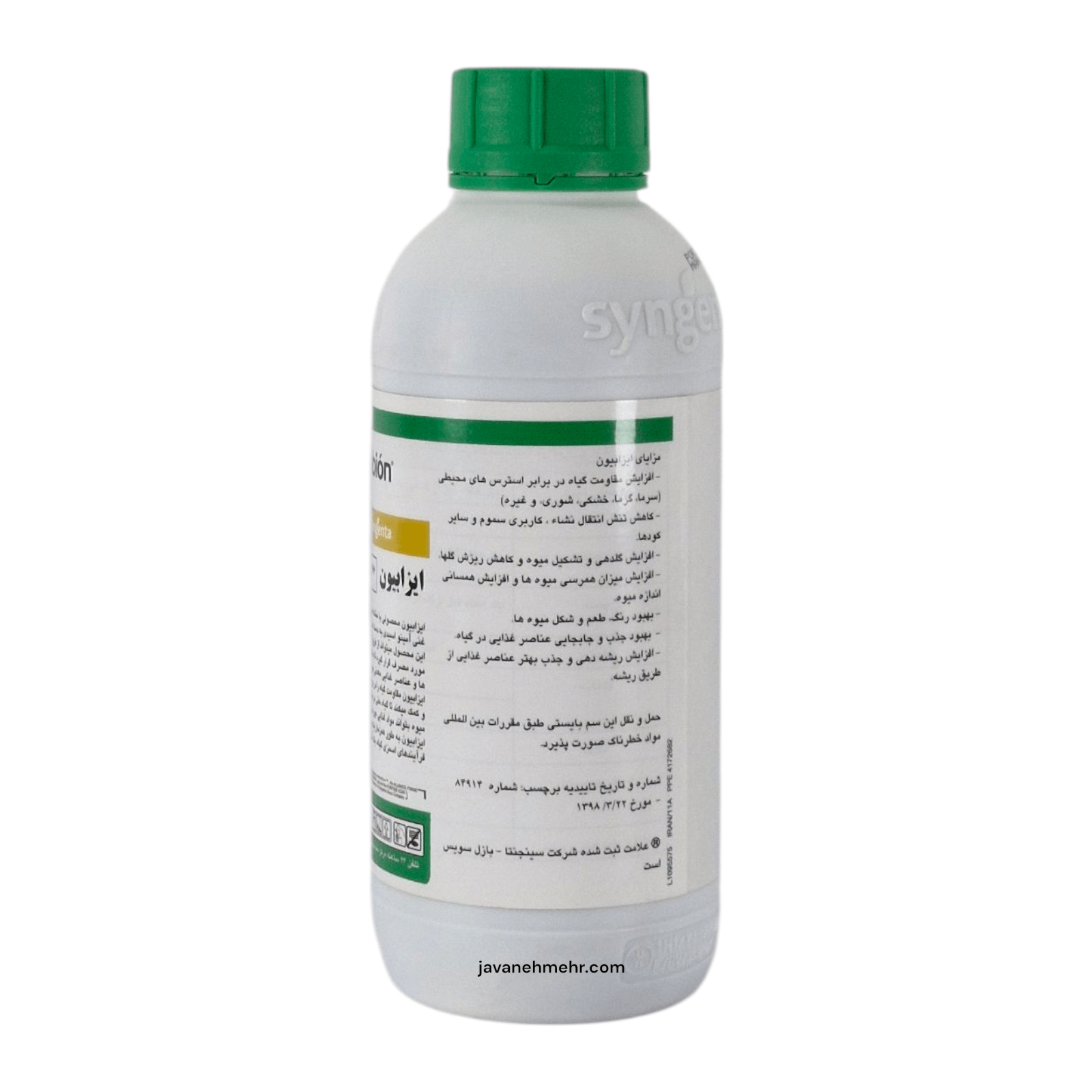 ایزابیون سینجنتا اسید آمینه 62 % ایتالیا