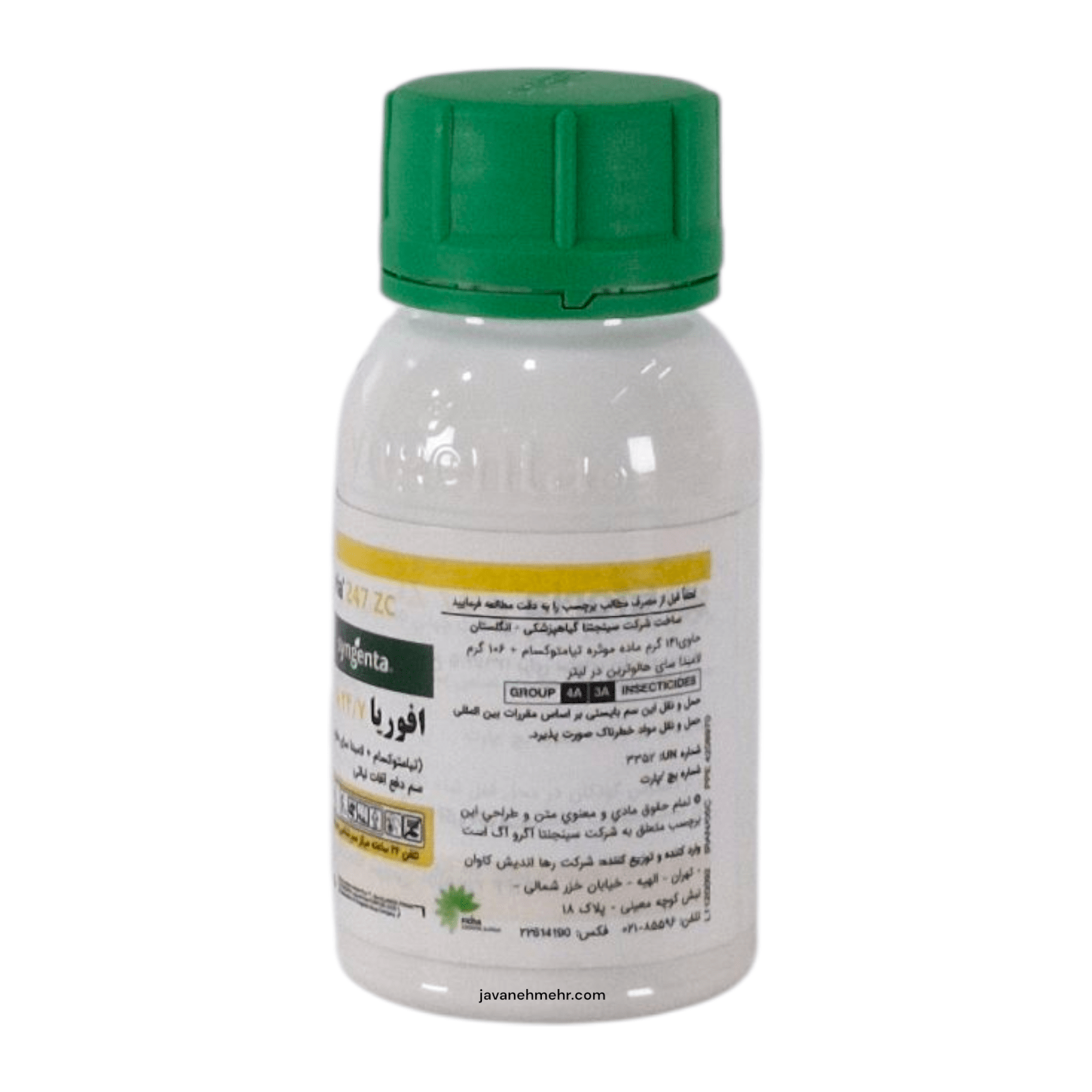 حشره کش افوریا سینجنتا سوئیس