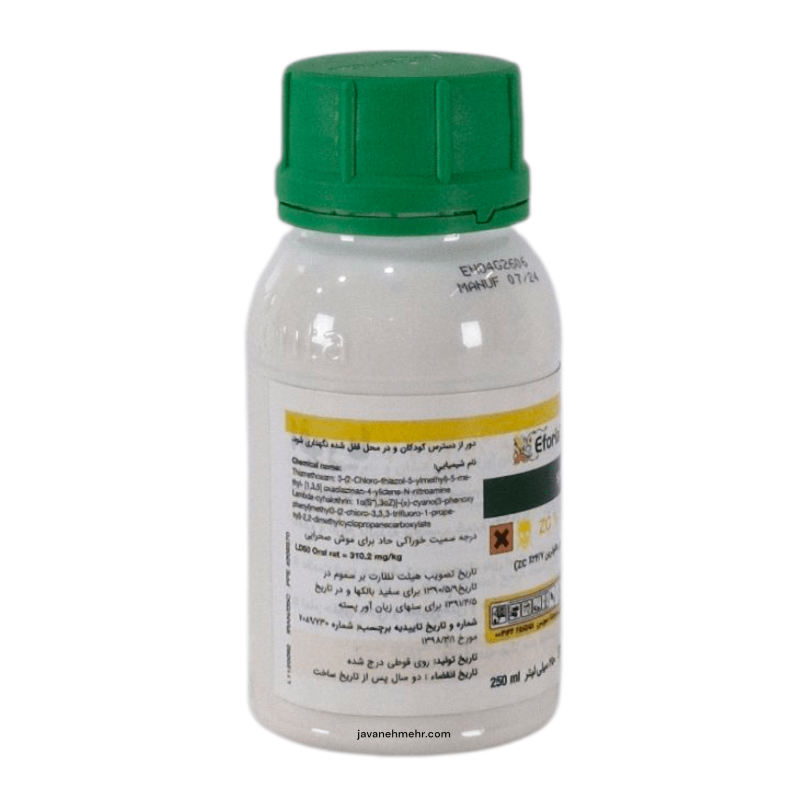 حشره کش افوریا سینجنتا سوئیس