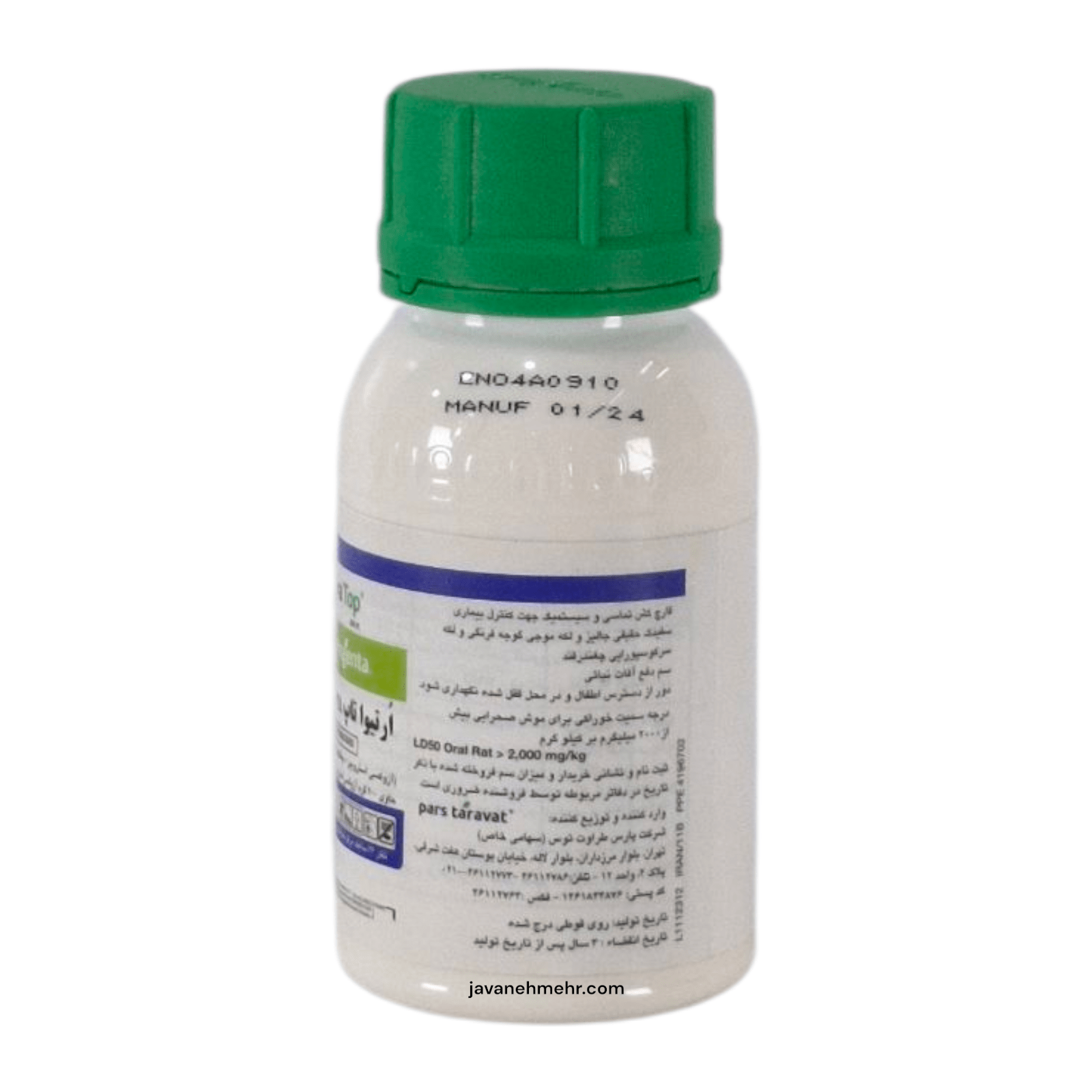 ارتیواتاب بهترین سم سفیدک پودری انگور و گلخانه ها