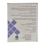 کود 12 12 36 npk فرتی گل گلسم گرگان