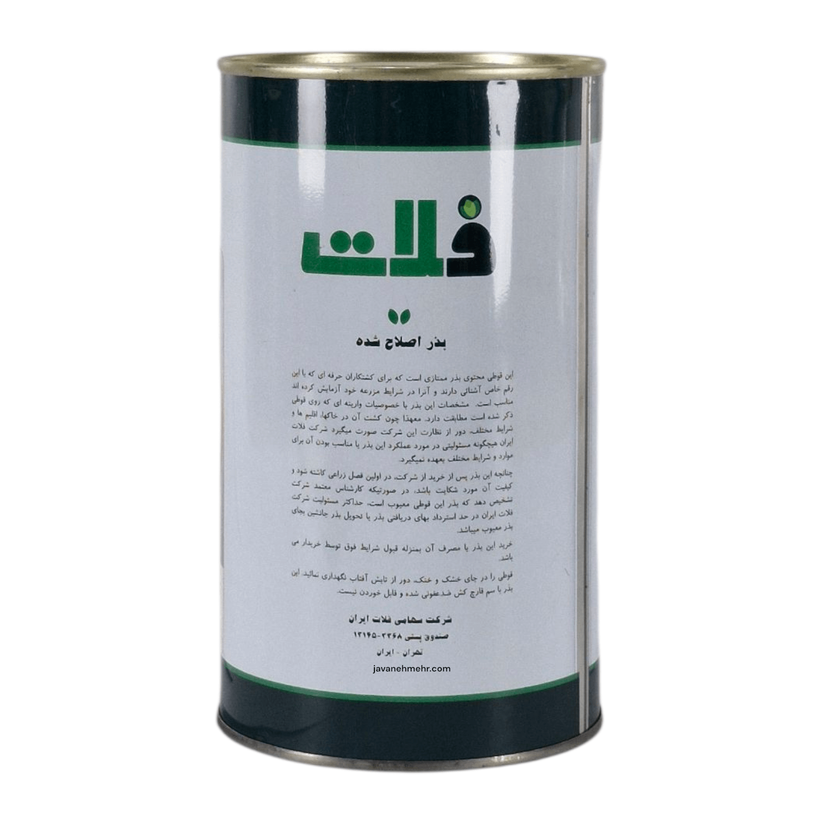 کیمیا گوجه اصل
