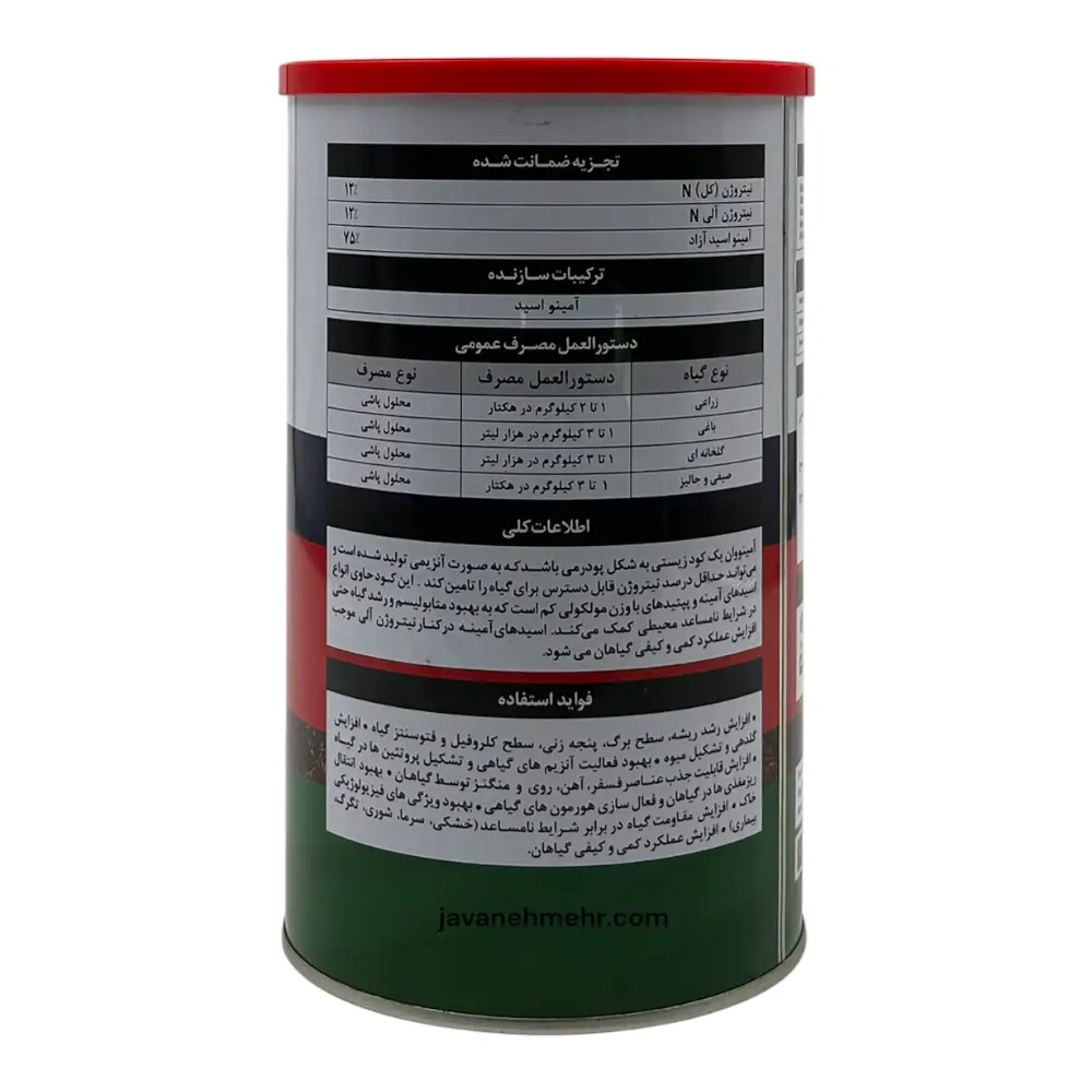 اسید آمینه 75% چینی مهان