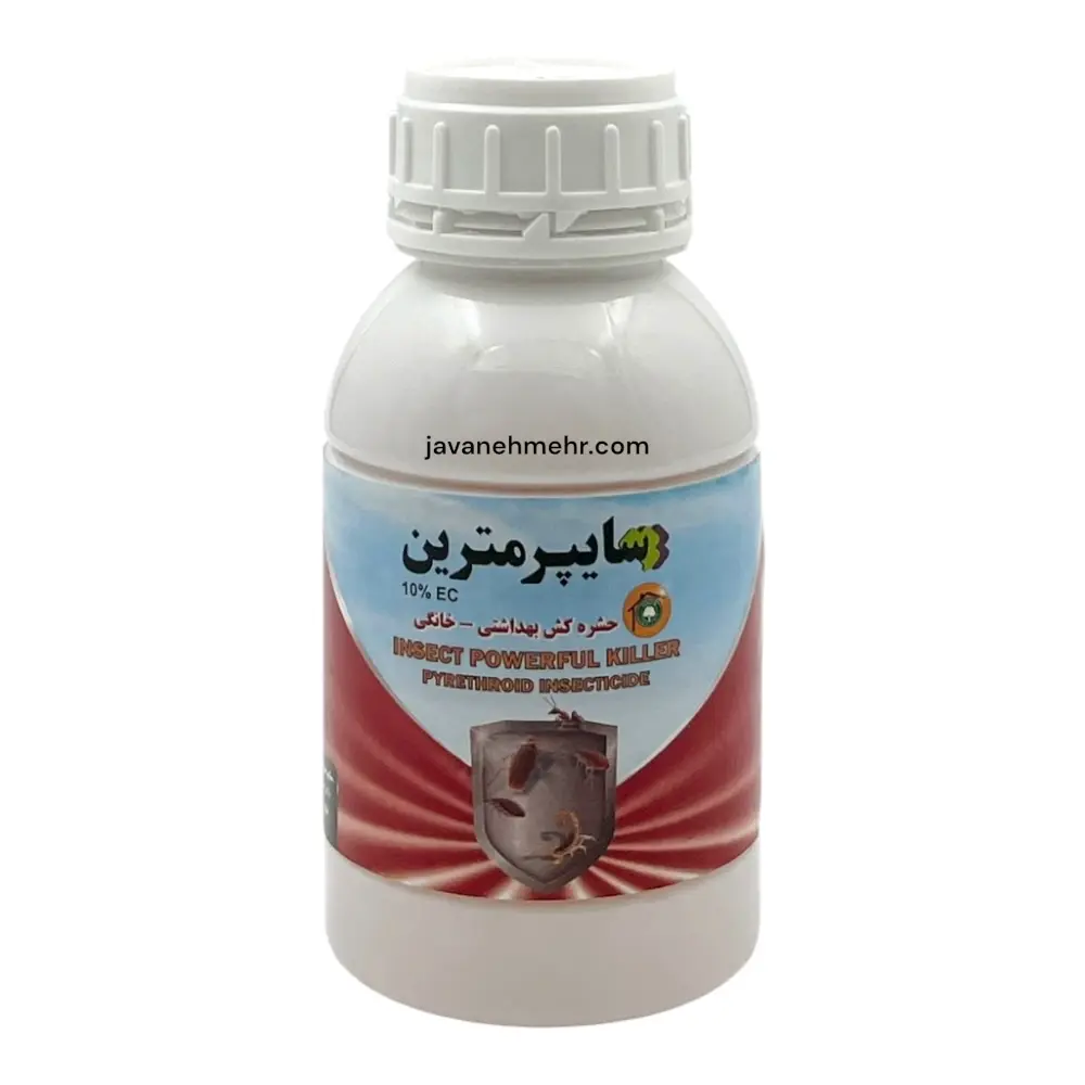حشره کش خانگی سایپرمترین