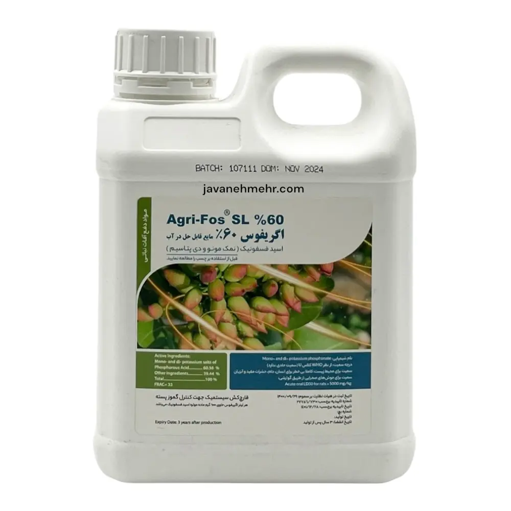 قارچکش اگریفوس 60%