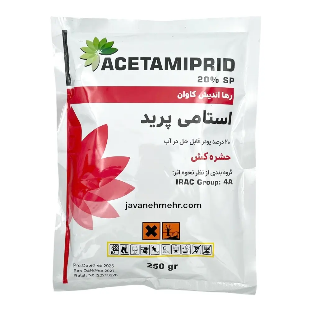 حشره کش استامی پراید چین